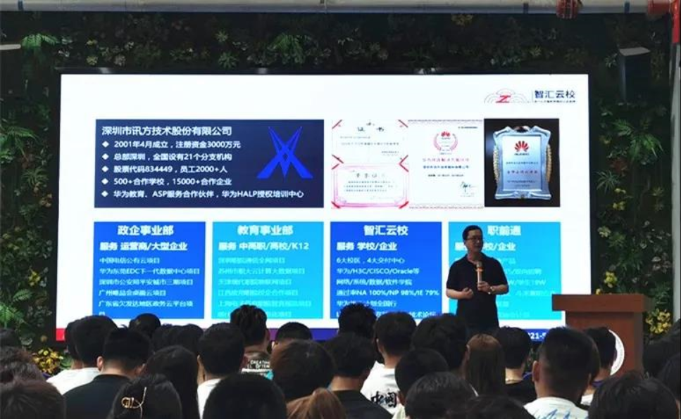 CA88(中国)唯一官方网站入口