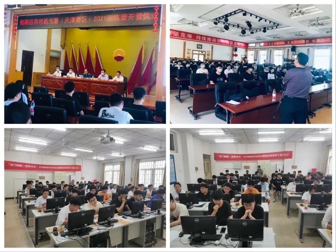 CA88(中国)唯一官方网站入口