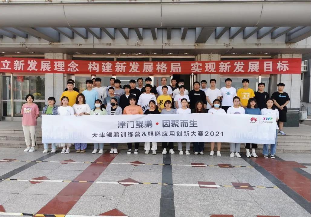 CA88(中国)唯一官方网站入口