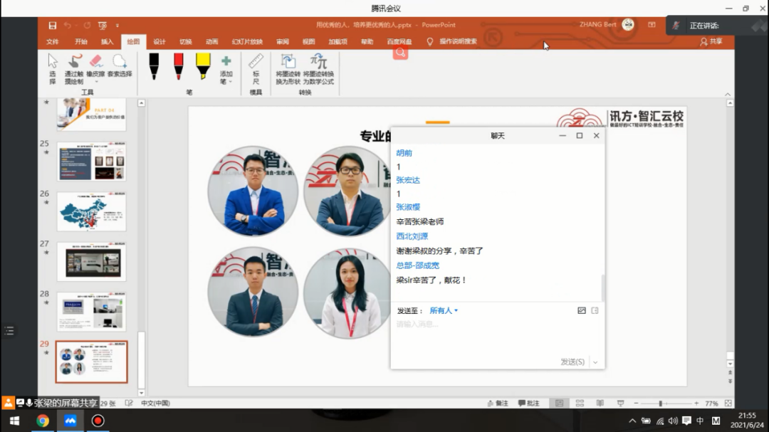 CA88(中国)唯一官方网站入口