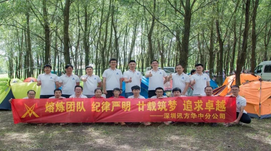 CA88(中国)唯一官方网站入口