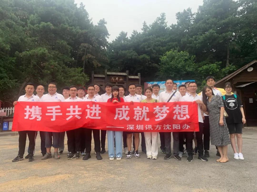 CA88(中国)唯一官方网站入口