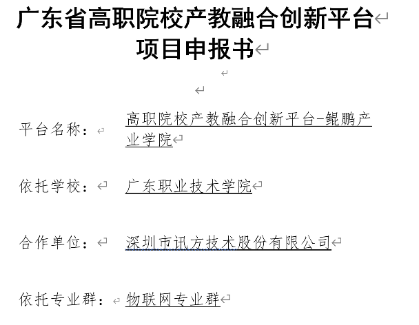 CA88(中国)唯一官方网站入口