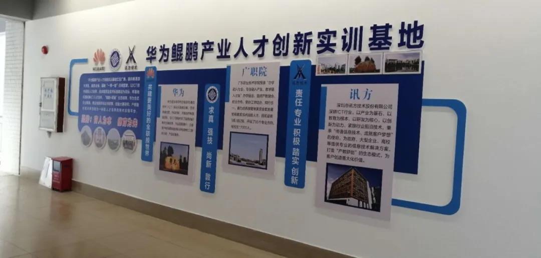 CA88(中国)唯一官方网站入口