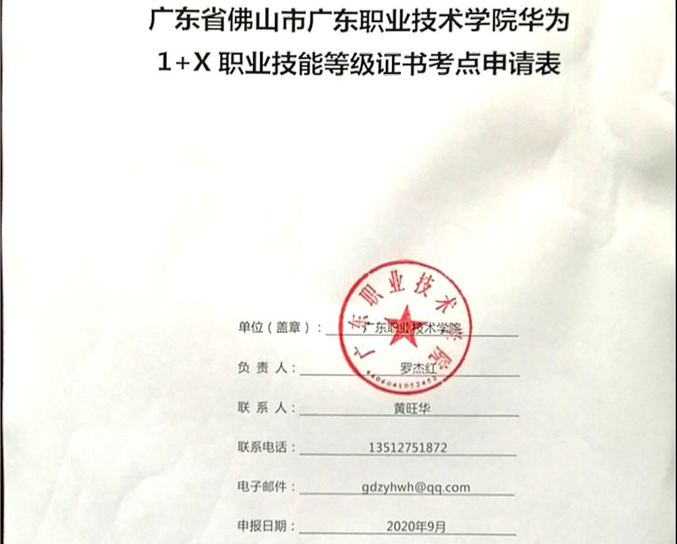 CA88(中国)唯一官方网站入口