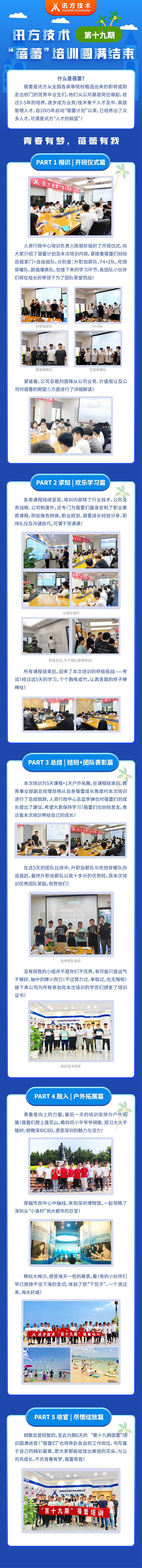 CA88(中国)唯一官方网站入口