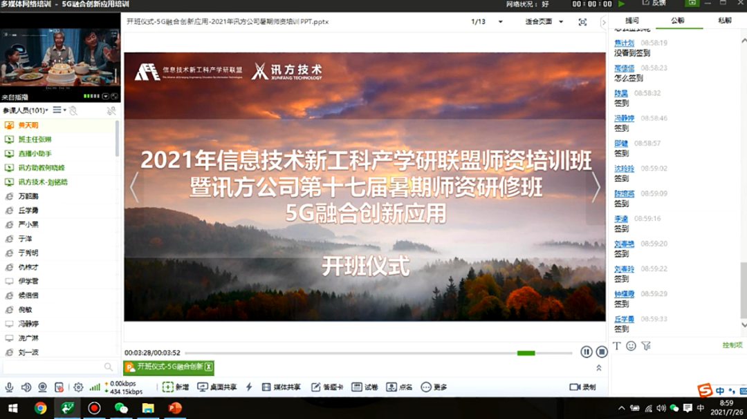 CA88(中国)唯一官方网站入口