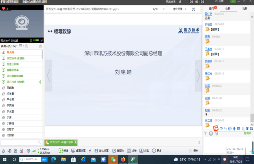 CA88(中国)唯一官方网站入口