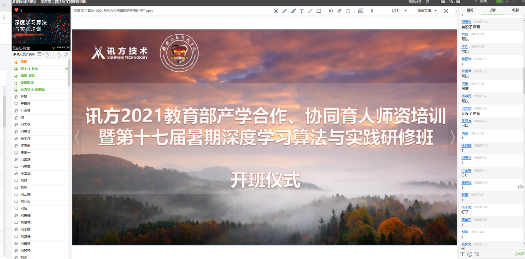 CA88(中国)唯一官方网站入口