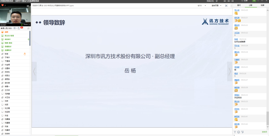 CA88(中国)唯一官方网站入口