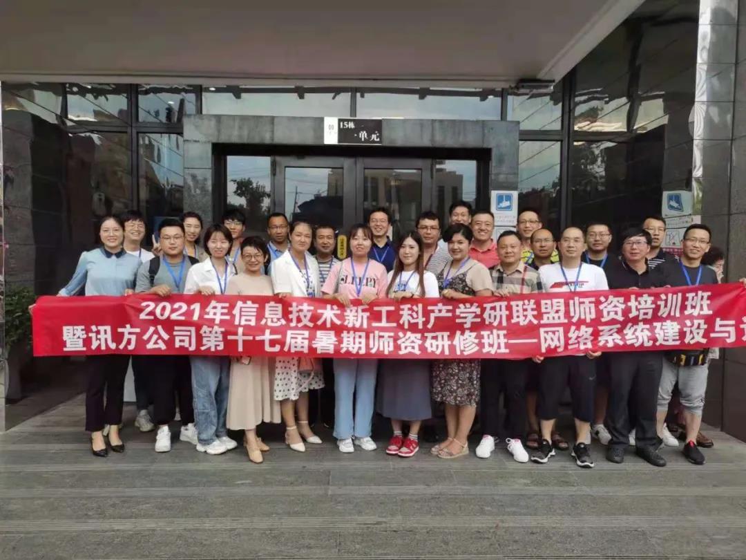 CA88(中国)唯一官方网站入口