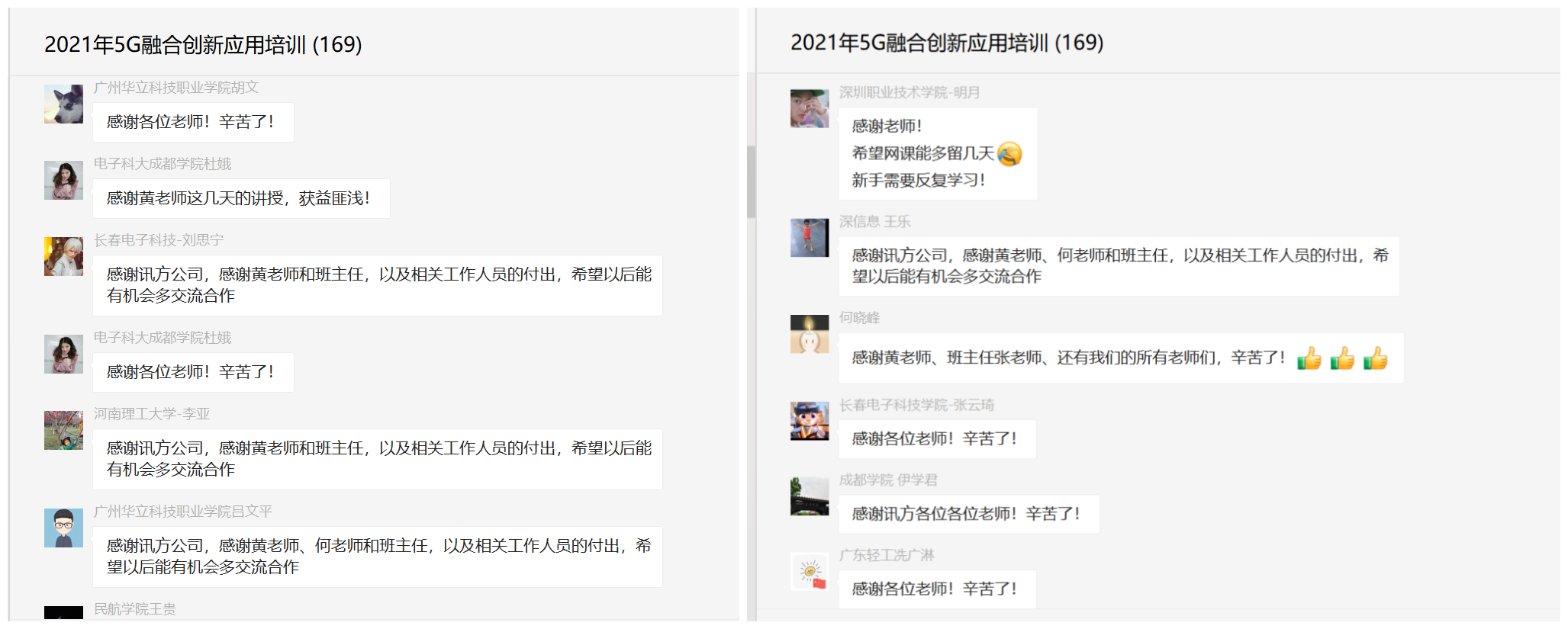 CA88(中国)唯一官方网站入口