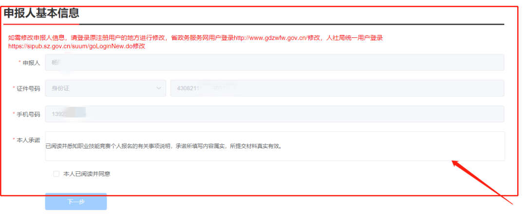 CA88(中国)唯一官方网站入口