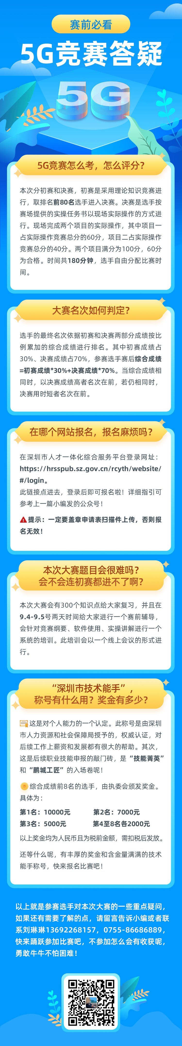 CA88(中国)唯一官方网站入口