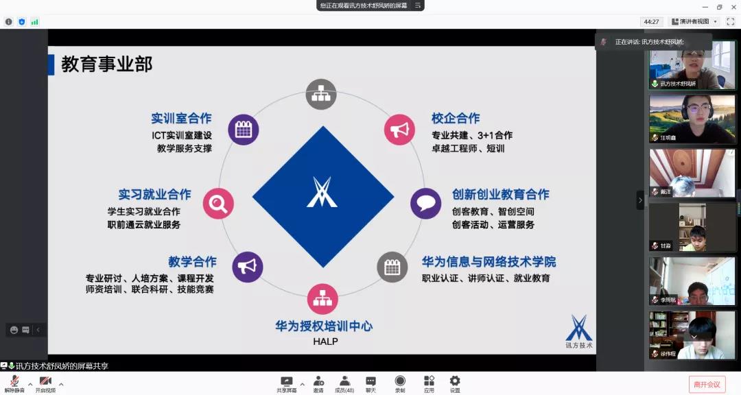 CA88(中国)唯一官方网站入口