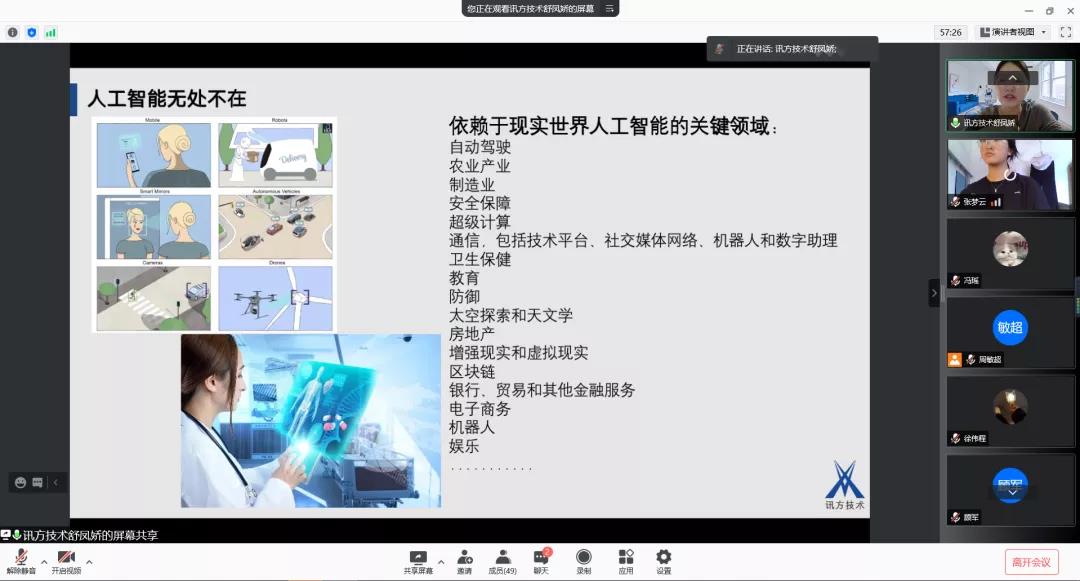 CA88(中国)唯一官方网站入口
