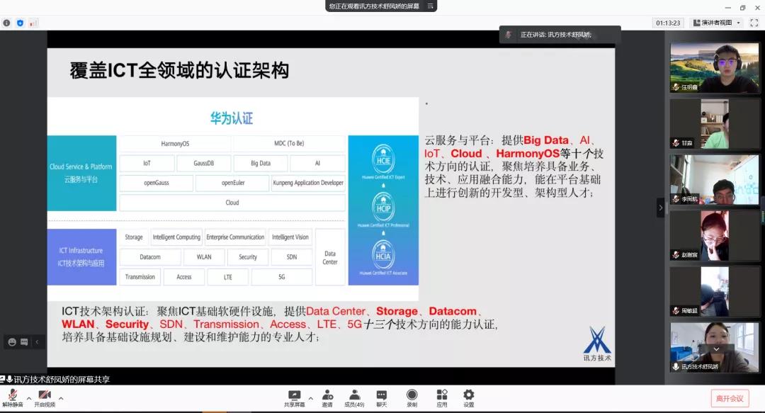 CA88(中国)唯一官方网站入口
