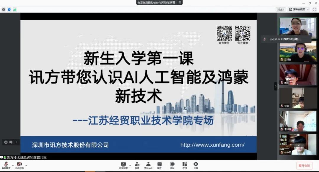 CA88(中国)唯一官方网站入口