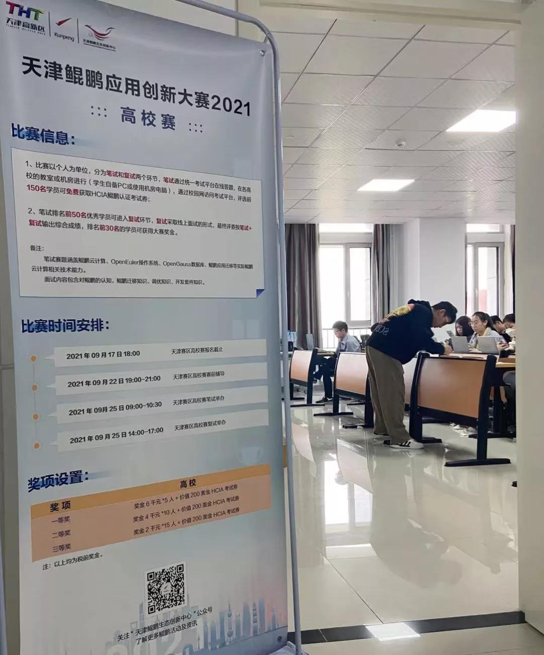 CA88(中国)唯一官方网站入口