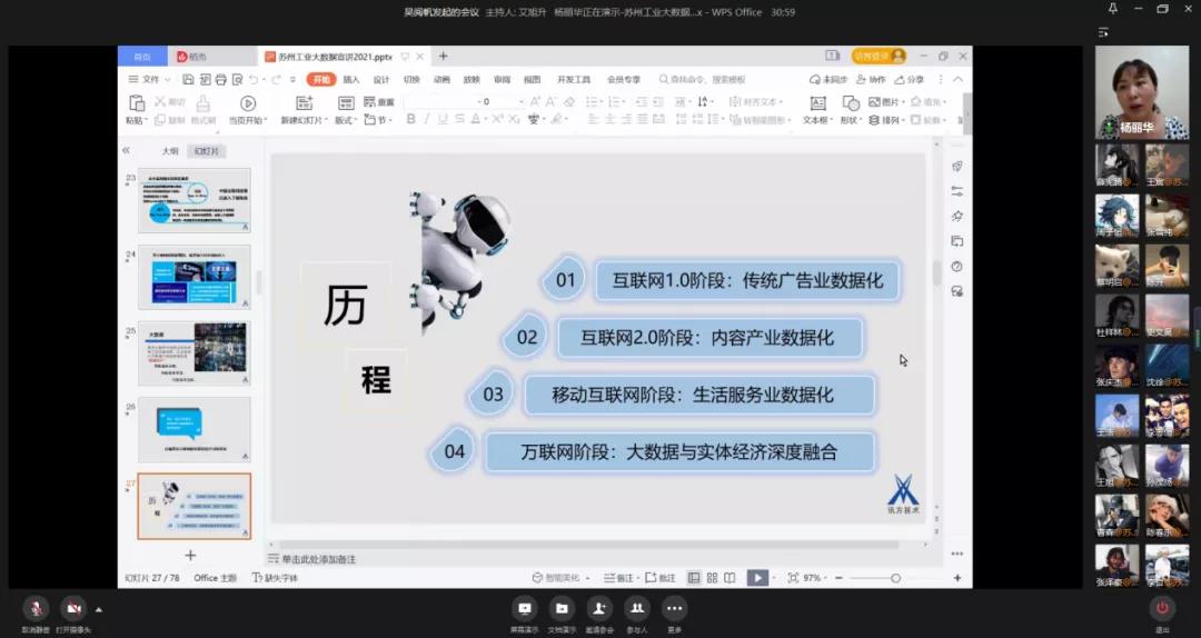 CA88(中国)唯一官方网站入口