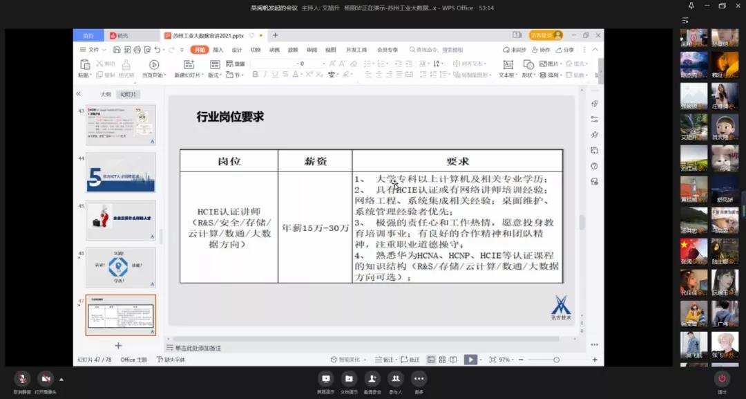 CA88(中国)唯一官方网站入口