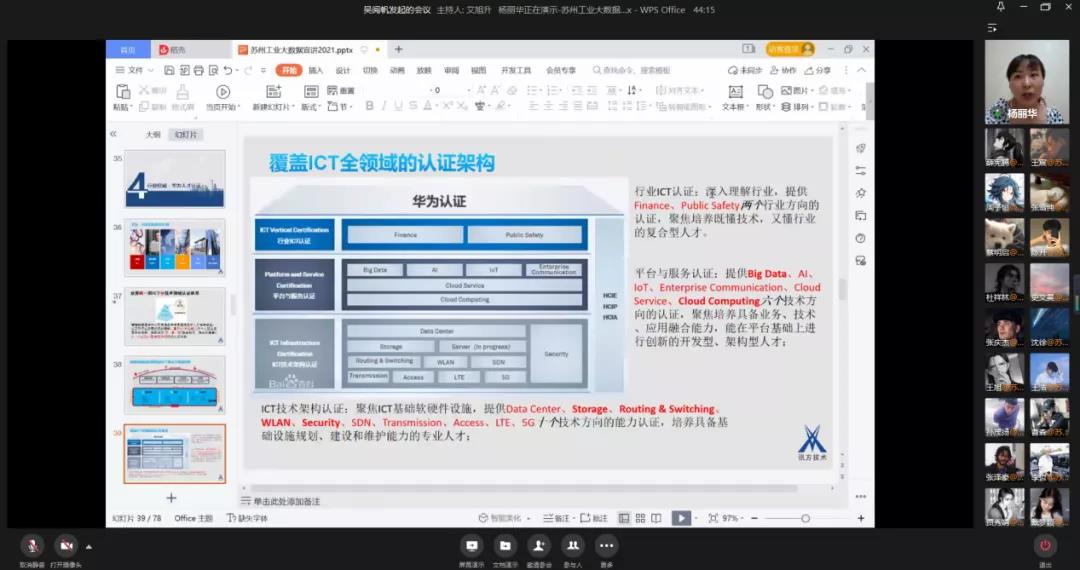 CA88(中国)唯一官方网站入口