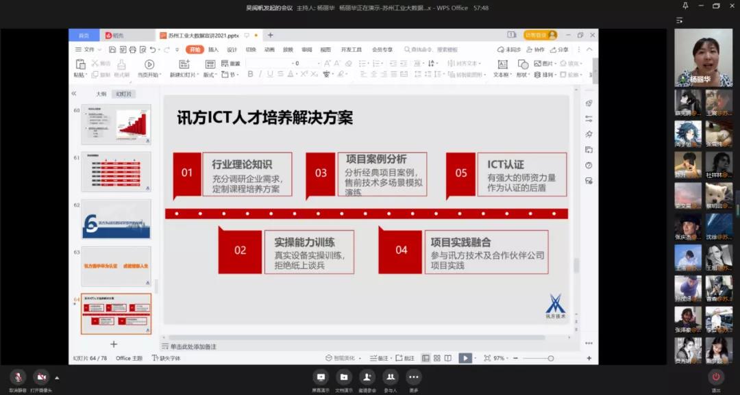 CA88(中国)唯一官方网站入口