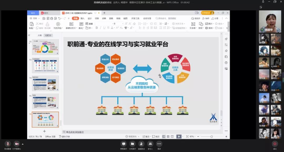 CA88(中国)唯一官方网站入口