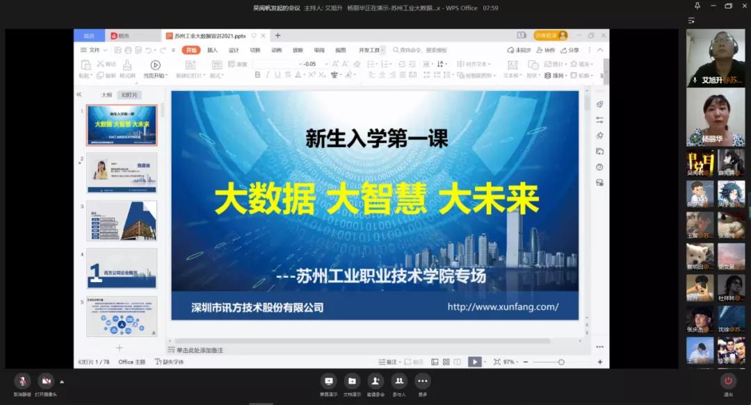 CA88(中国)唯一官方网站入口