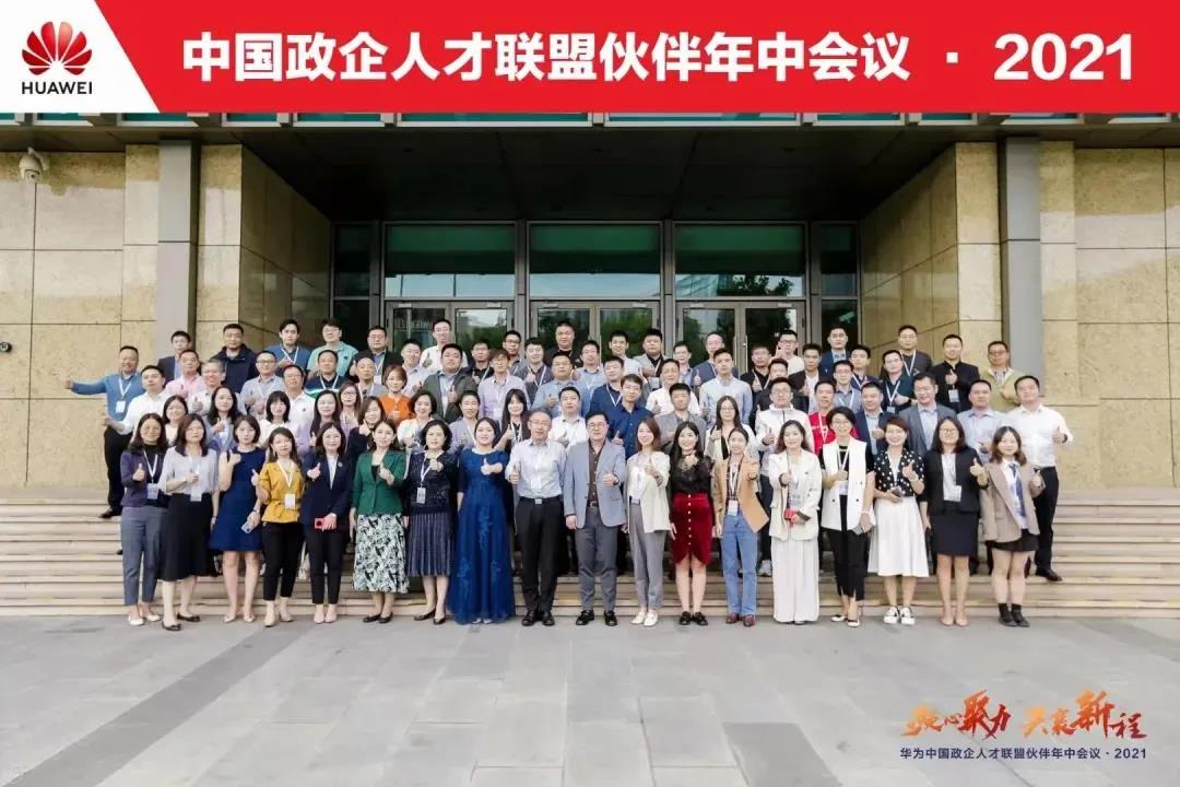 CA88(中国)唯一官方网站入口