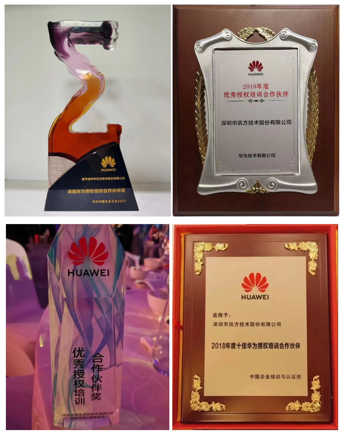 CA88(中国)唯一官方网站入口