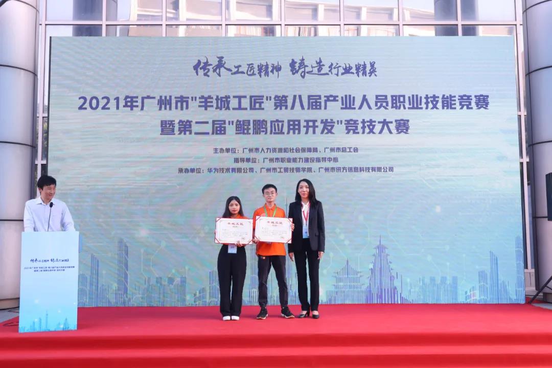 CA88(中国)唯一官方网站入口