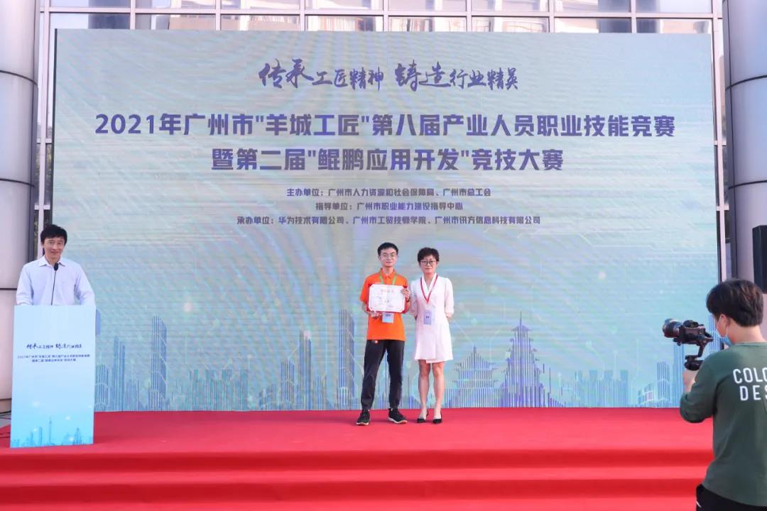 CA88(中国)唯一官方网站入口
