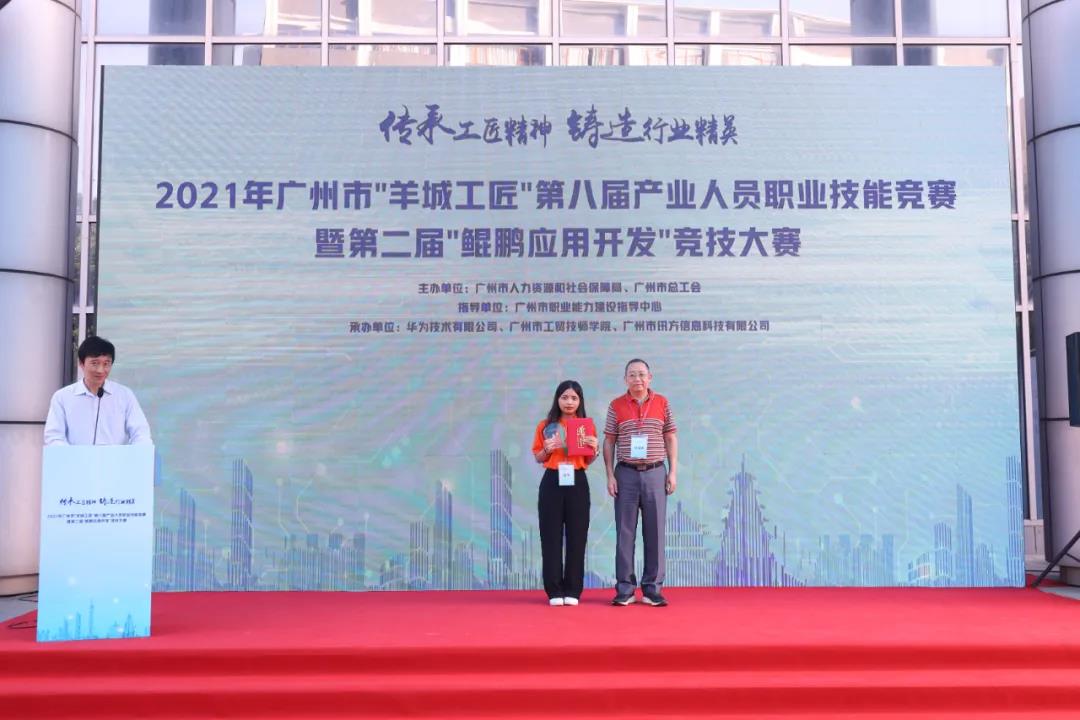 CA88(中国)唯一官方网站入口