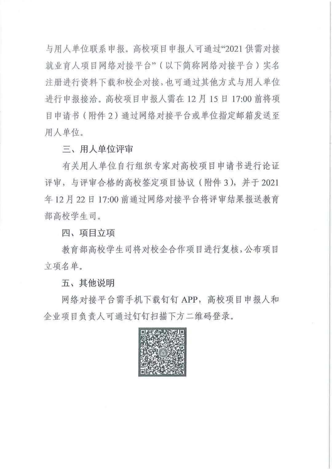 CA88(中国)唯一官方网站入口