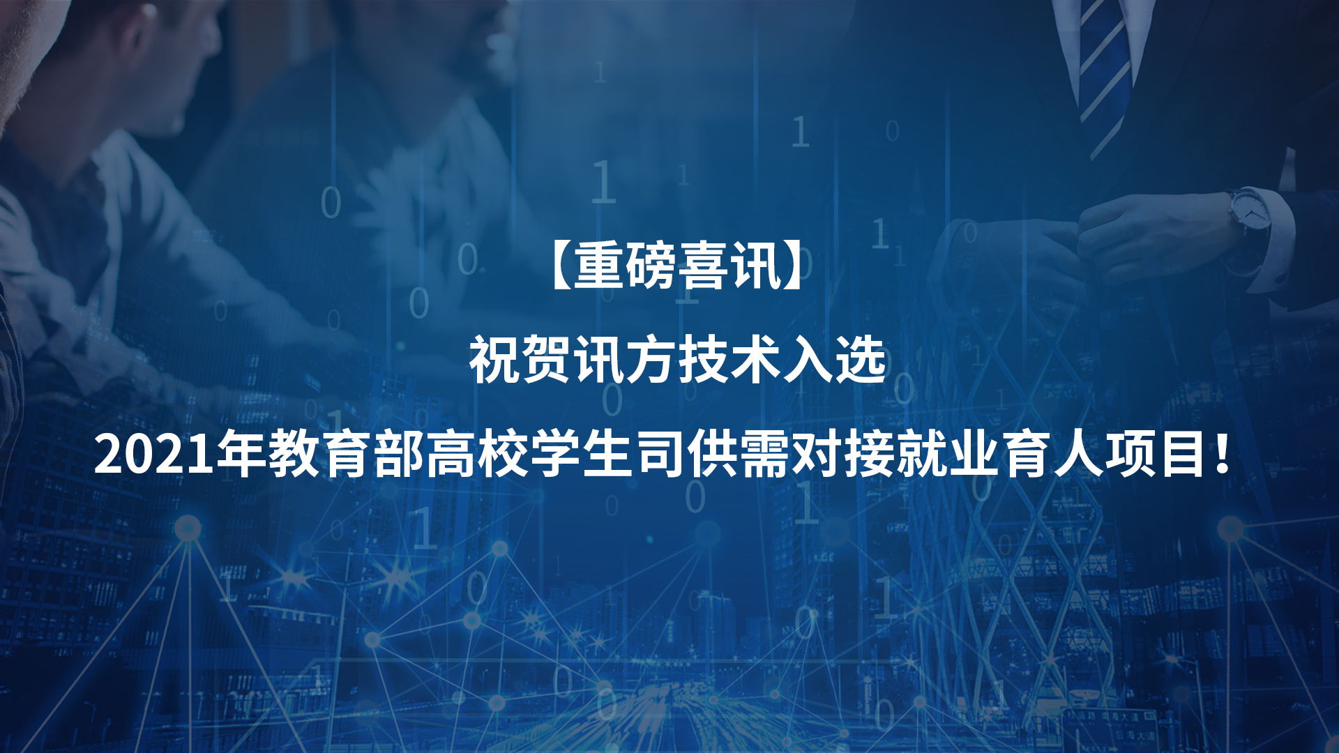 CA88(中国)唯一官方网站入口