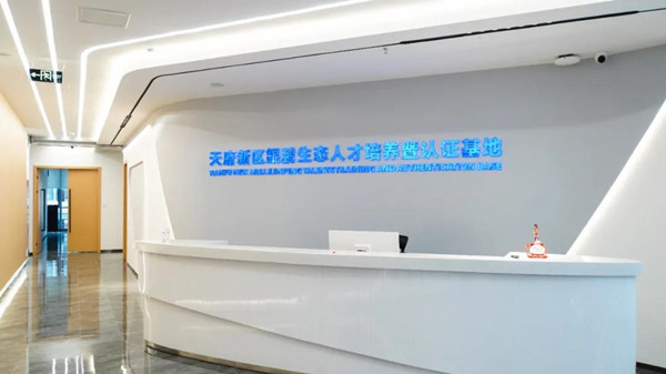 CA88(中国)唯一官方网站入口