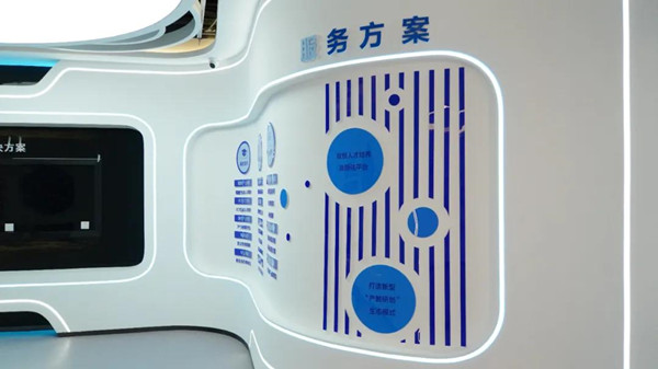 CA88(中国)唯一官方网站入口