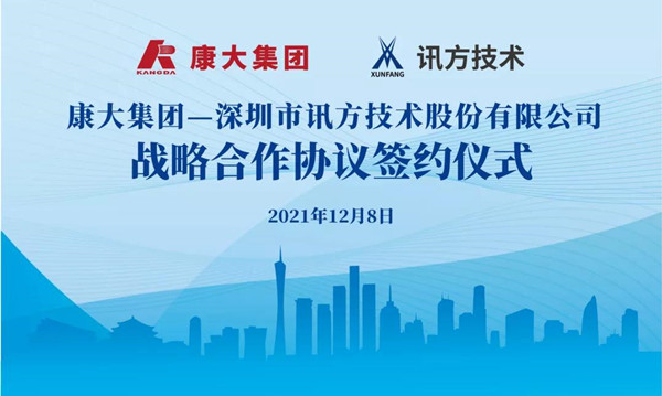 ca88登陆平台康大 ca88登陆平台康大