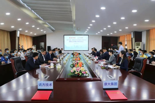 ca88登陆平台康大签约