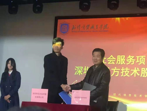 CA88(中国)唯一官方网站入口