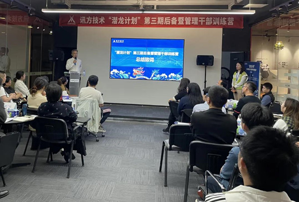 ca88登陆平台刘国锋