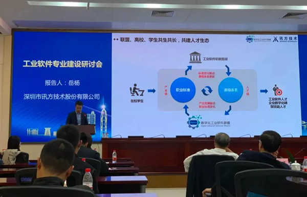 ca88登陆平台技术岳杨