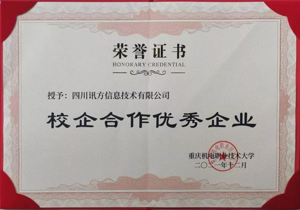 CA88(中国)唯一官方网站入口