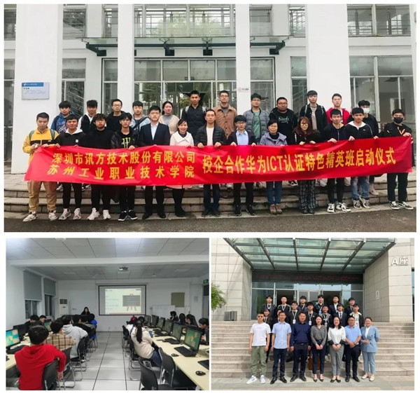 CA88(中国)唯一官方网站入口