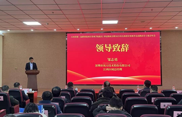 CA88(中国)唯一官方网站入口