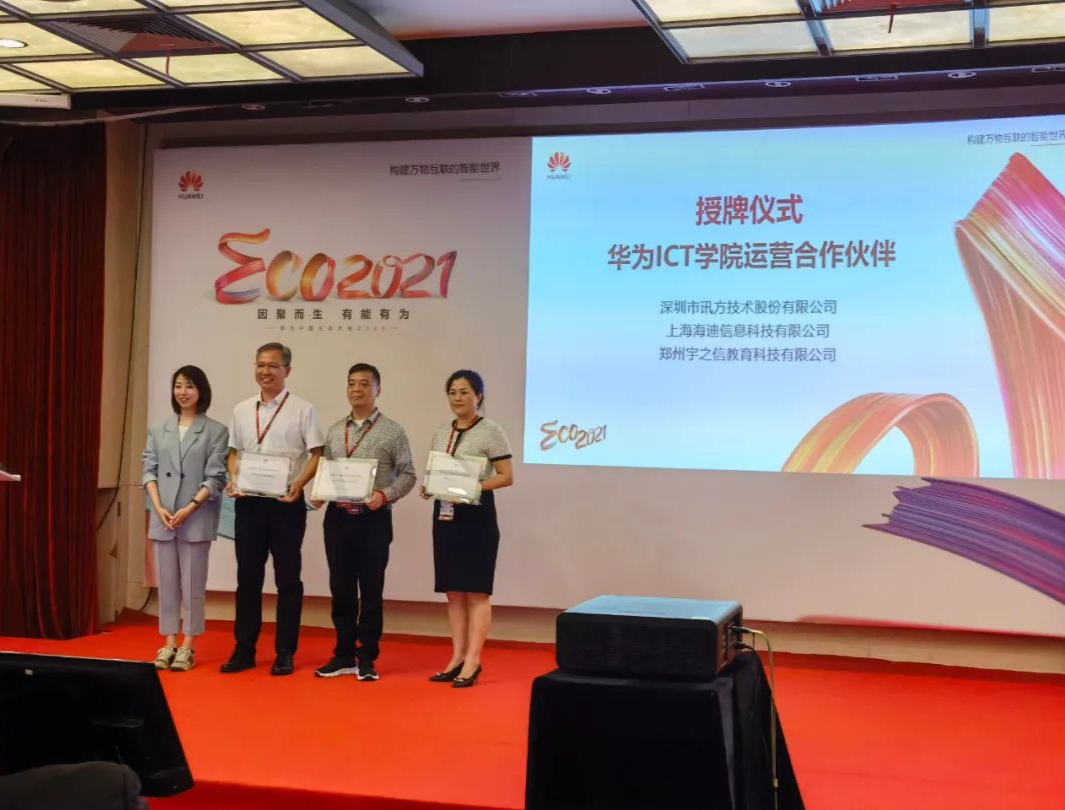 CA88(中国)唯一官方网站入口