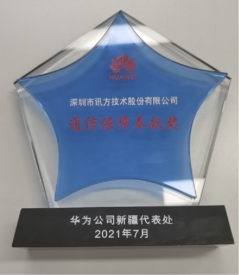 CA88(中国)唯一官方网站入口