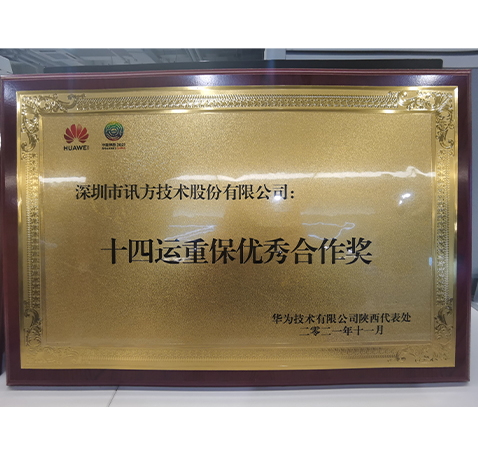 CA88(中国)唯一官方网站入口