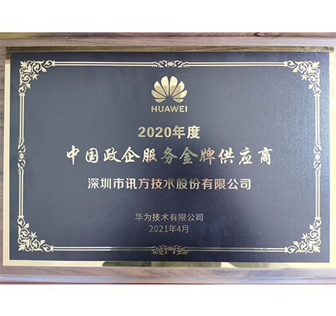 CA88(中国)唯一官方网站入口